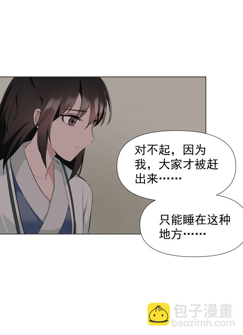 45 答案在何方？-第49话