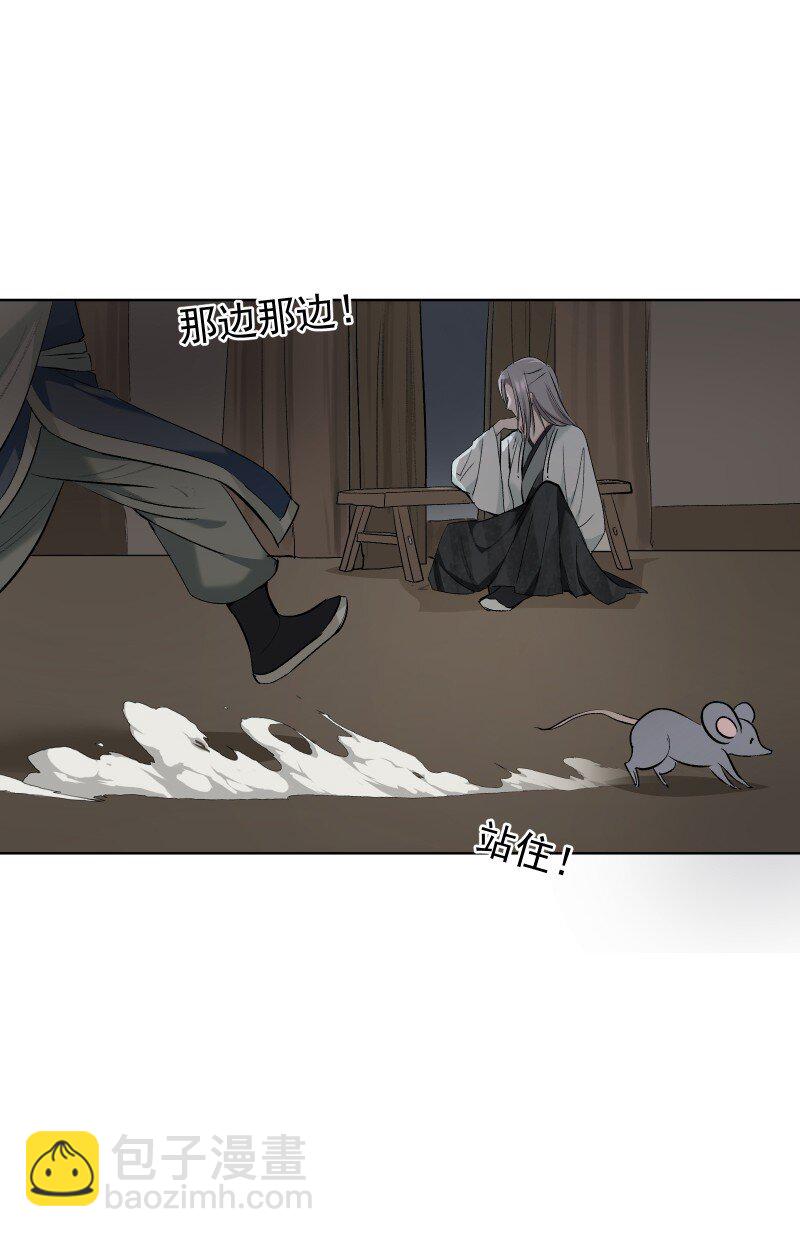 45 答案在何方？-第49话