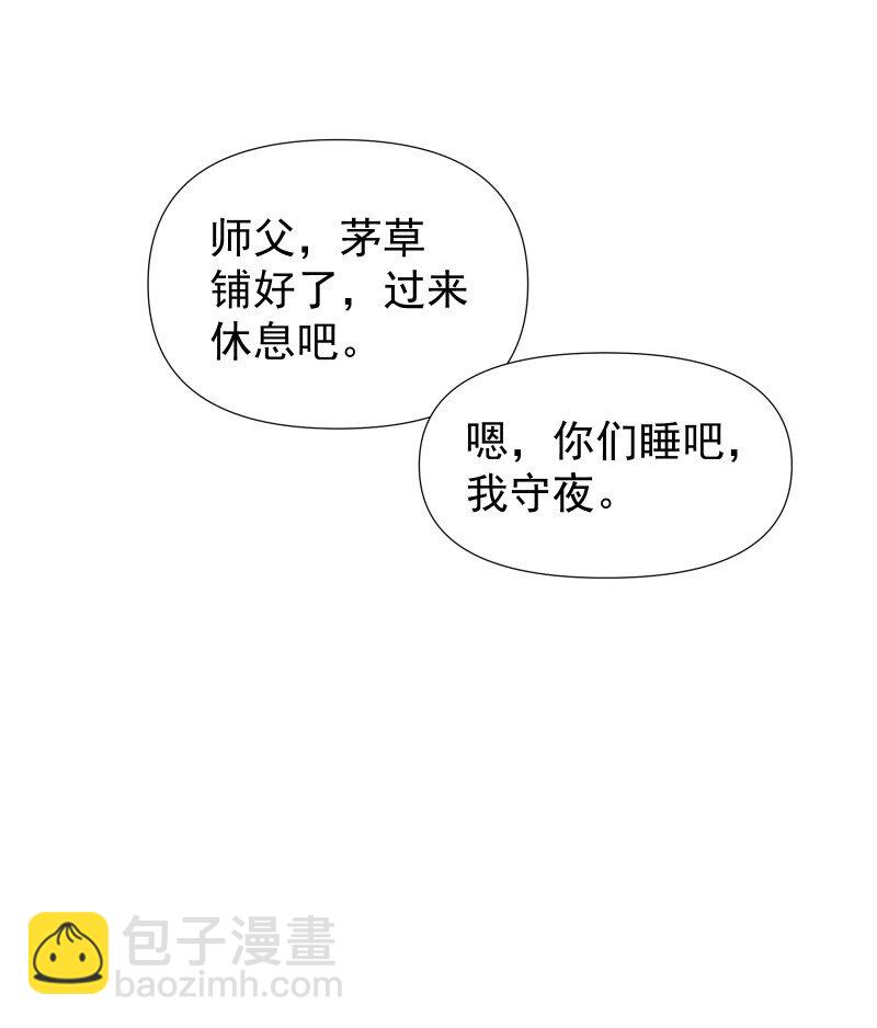 45 答案在何方？-第49话