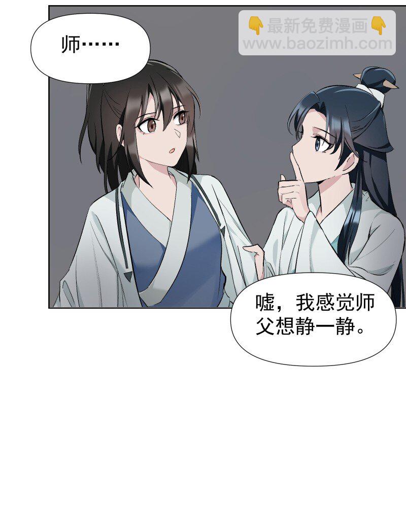 45 答案在何方？-第49话