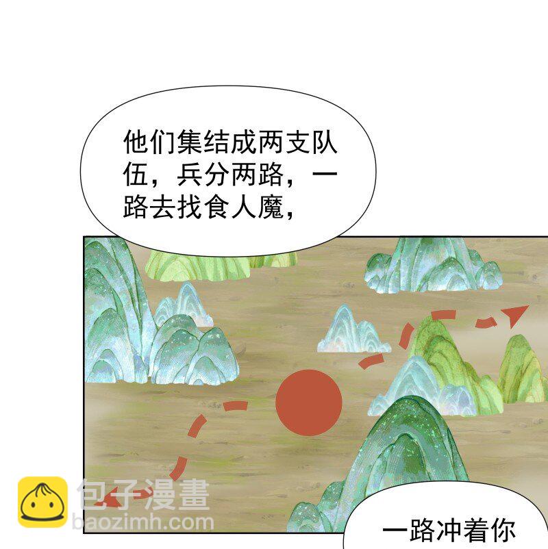 45 答案在何方？-第49话