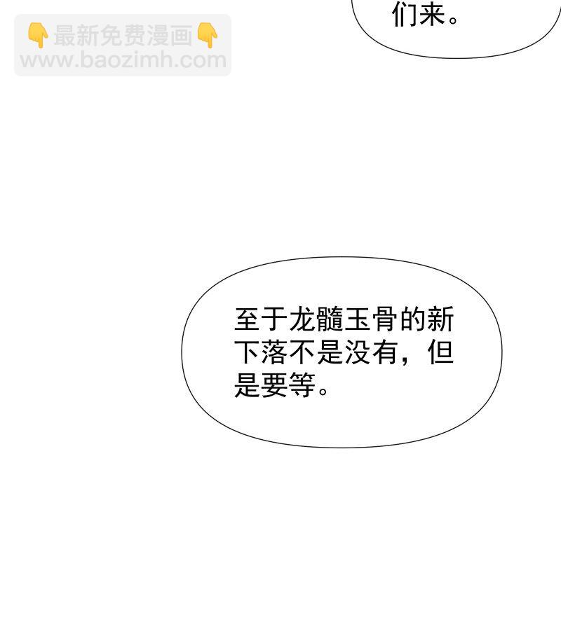 45 答案在何方？-第49话