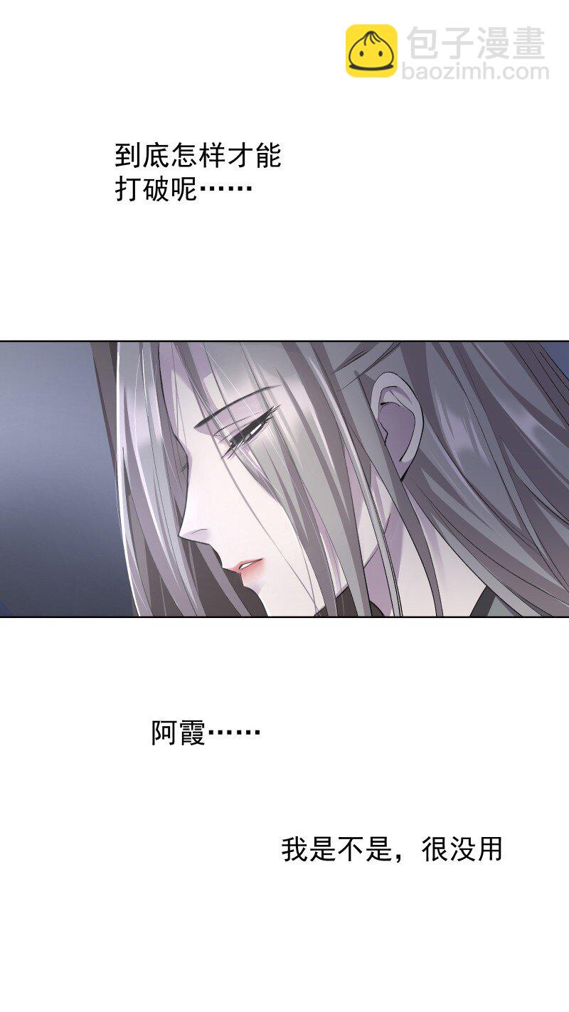 45 答案在何方？-第49话