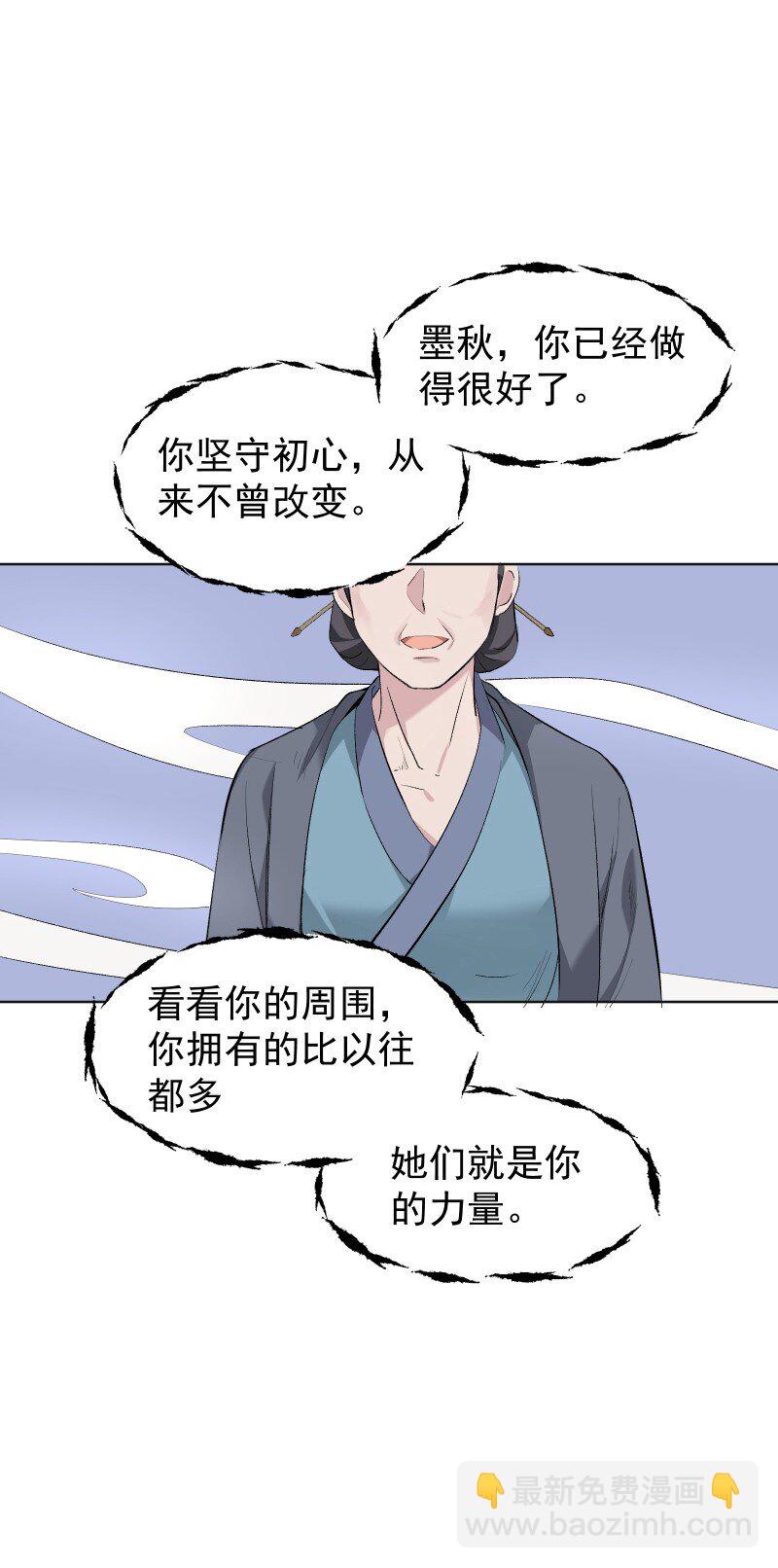 45 答案在何方？-第49话