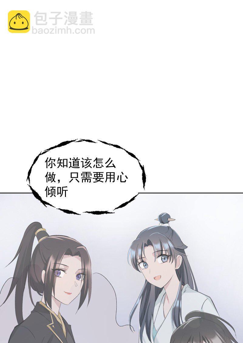 45 答案在何方？-第49话