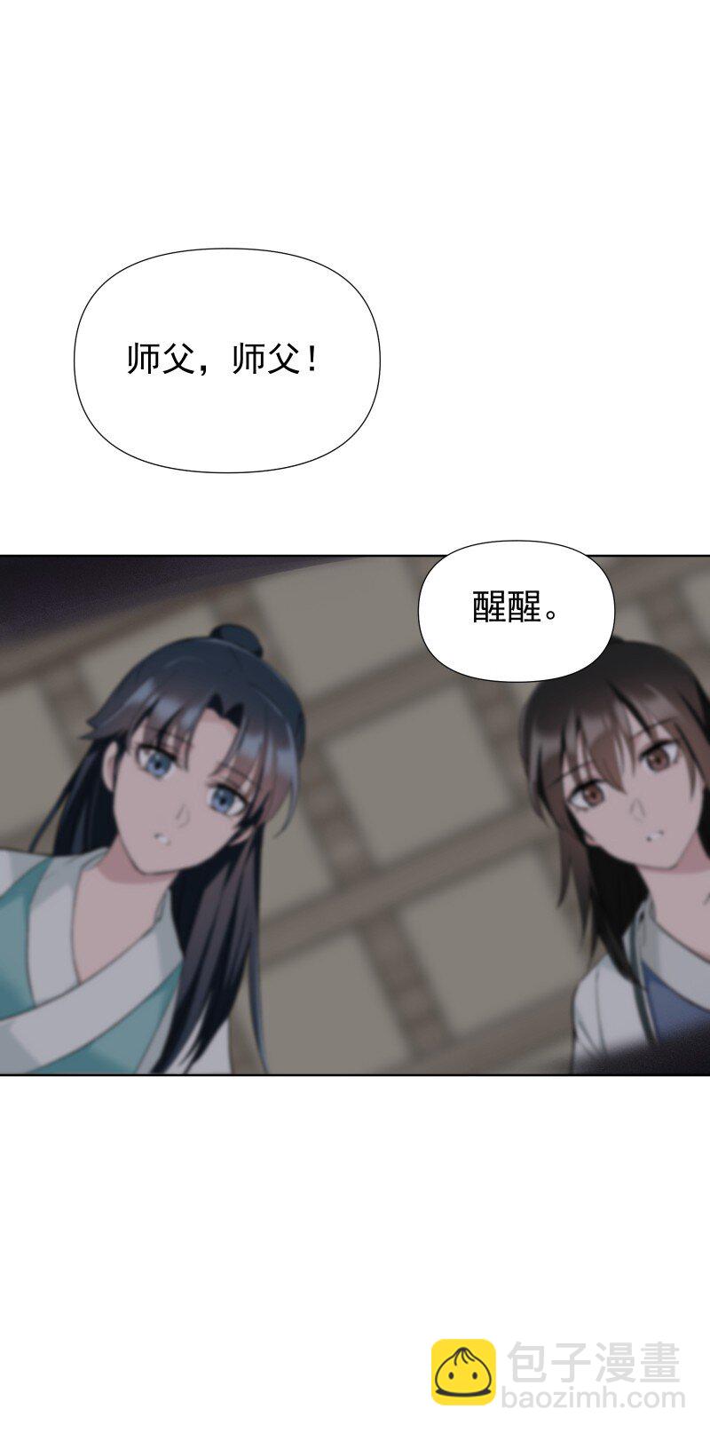 45 答案在何方？-第49话