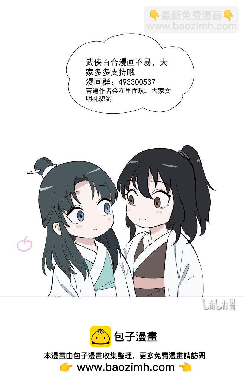 45 答案在何方？-第49话
