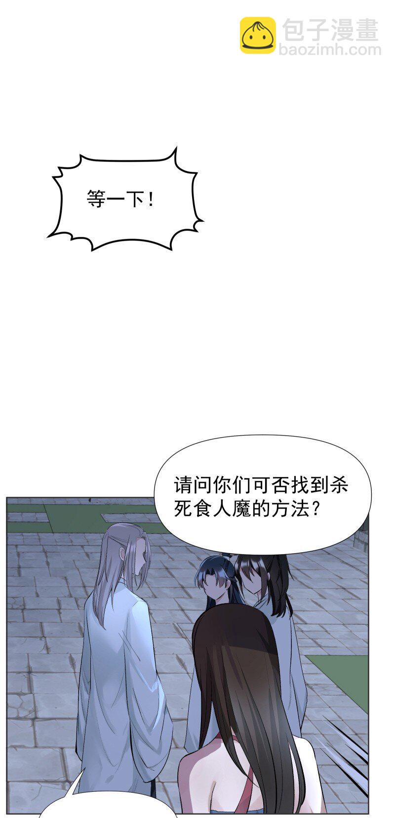 45 答案在何方？-第49话