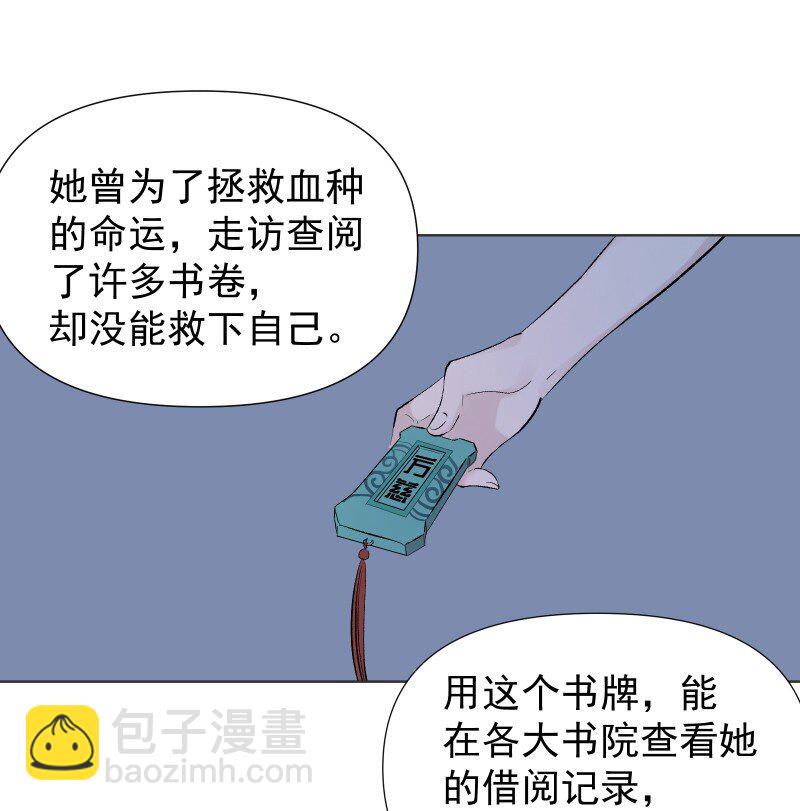 45 答案在何方？-第49话