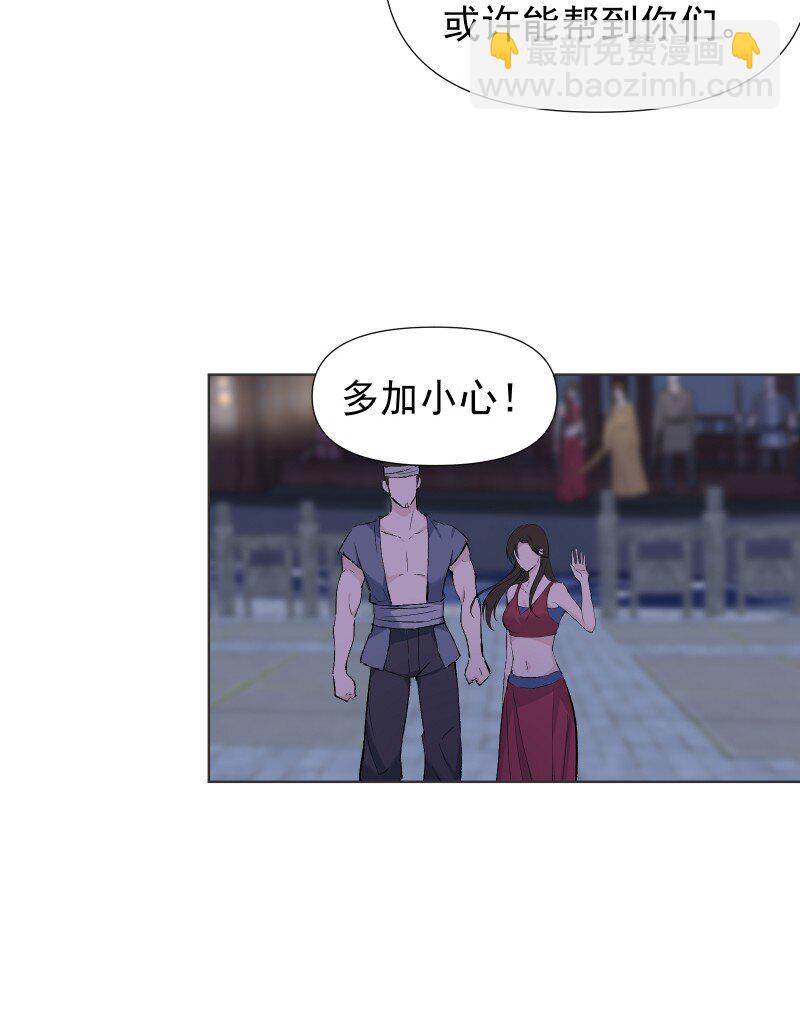 45 答案在何方？-第49话