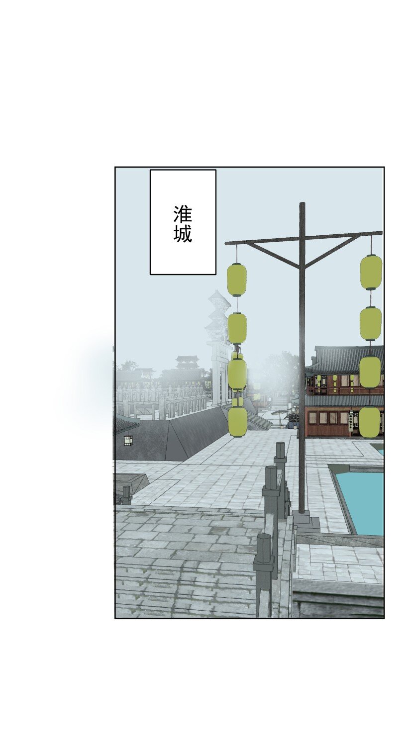 46 寻觅-第51话