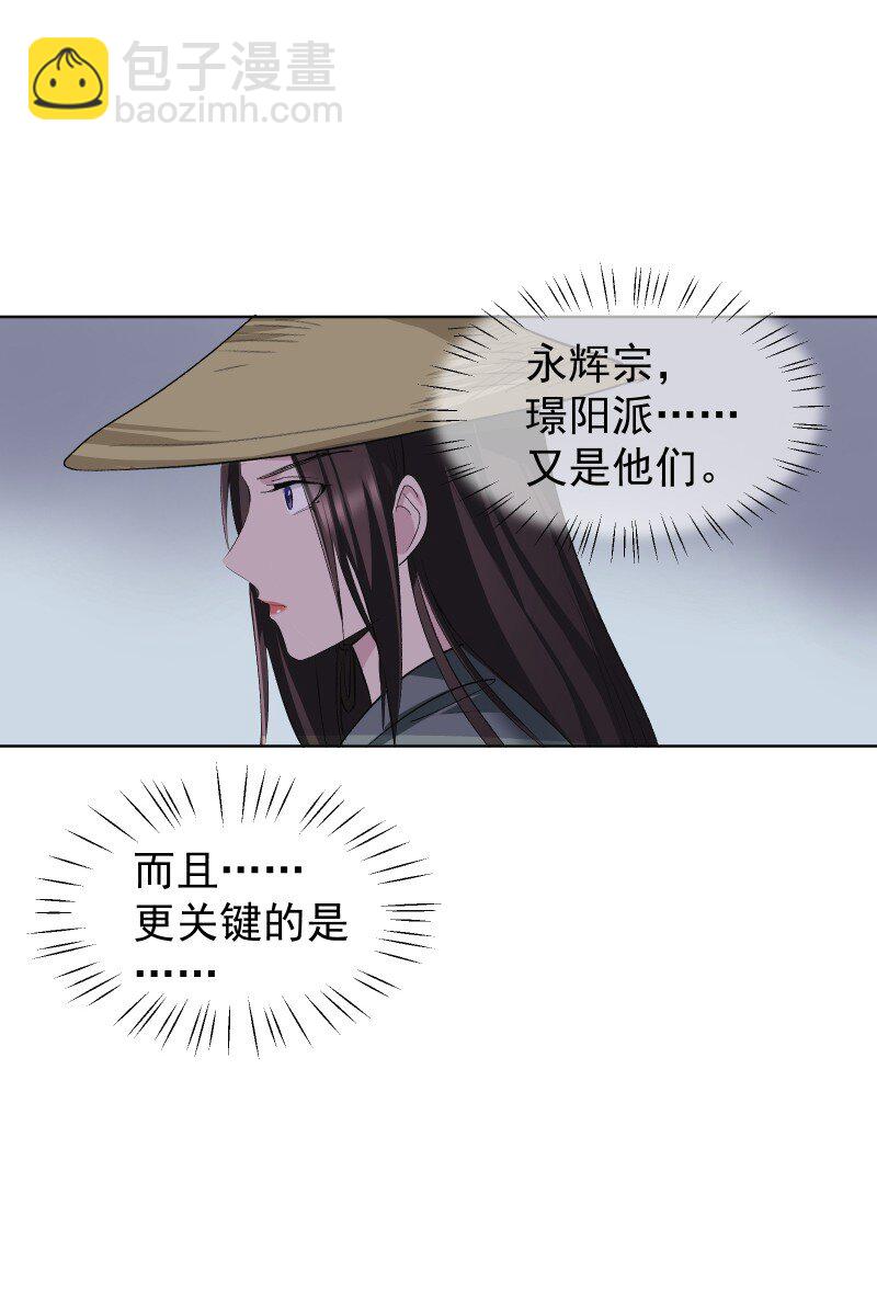 46 寻觅-第51话