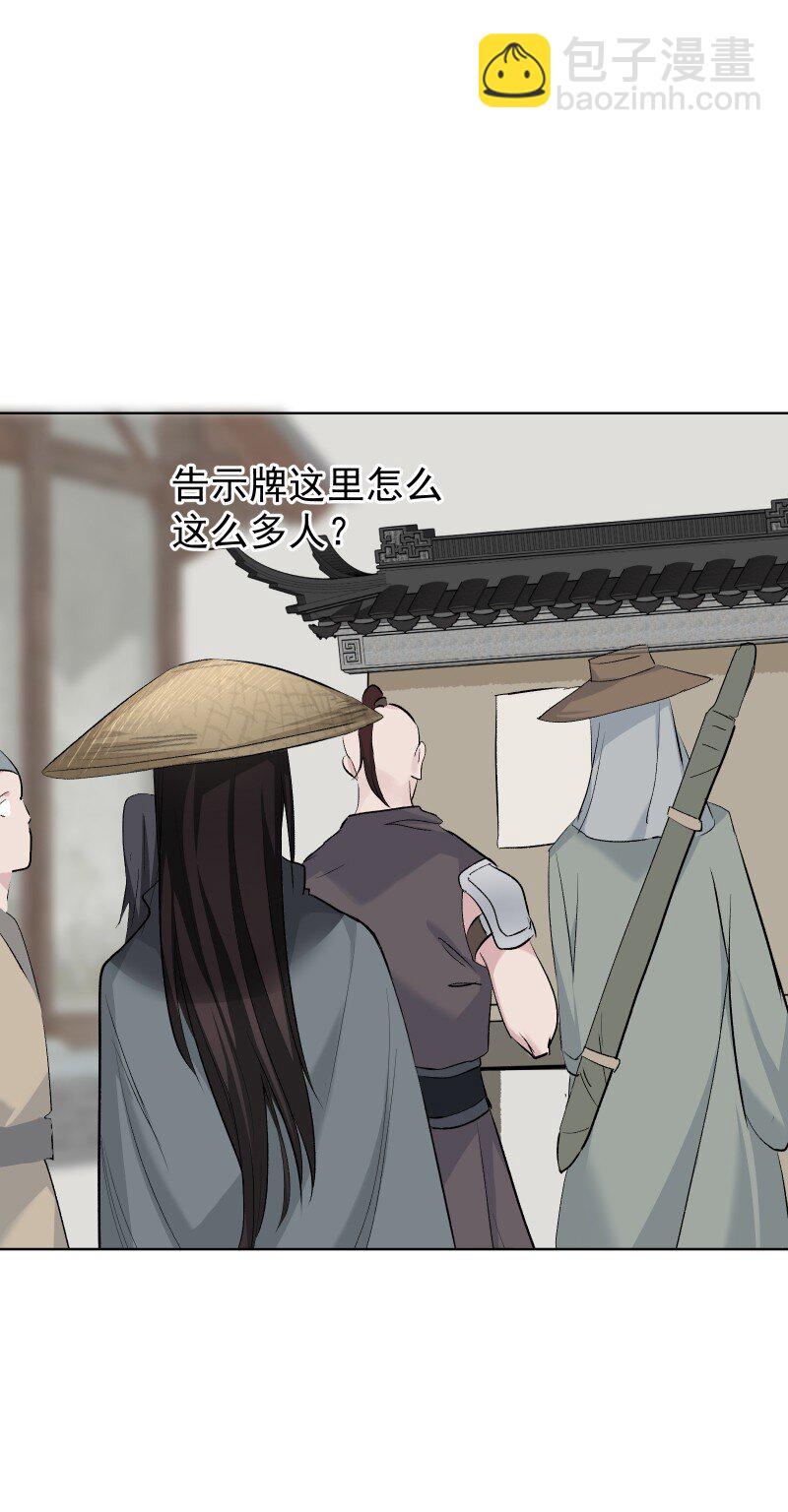 46 寻觅-第51话