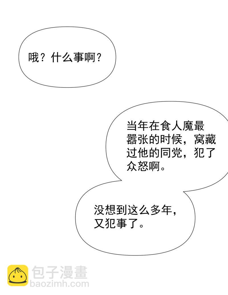 46 寻觅-第51话