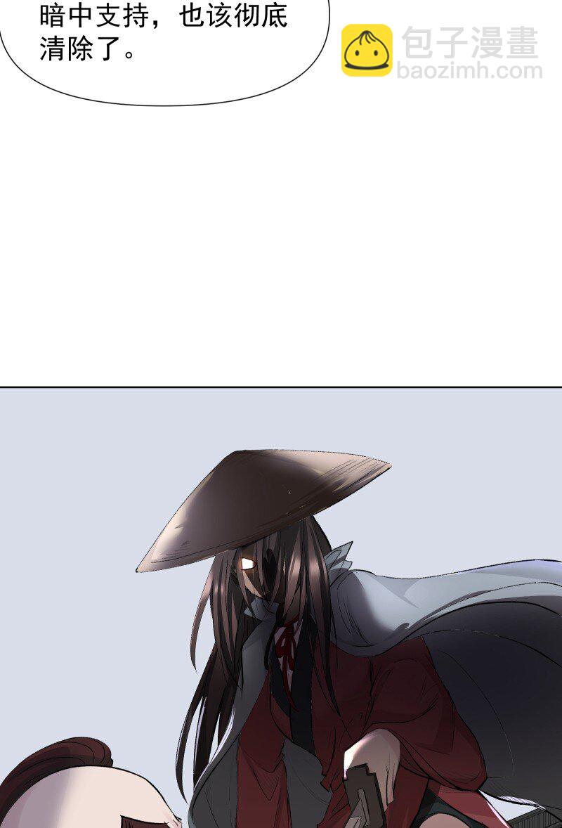 46（下） 寻觅-第53话
