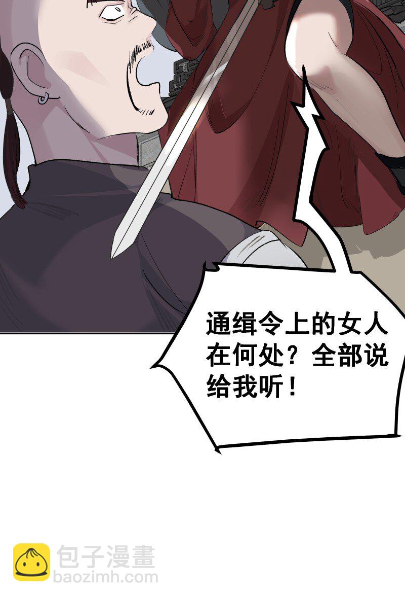 46（下） 寻觅-第53话