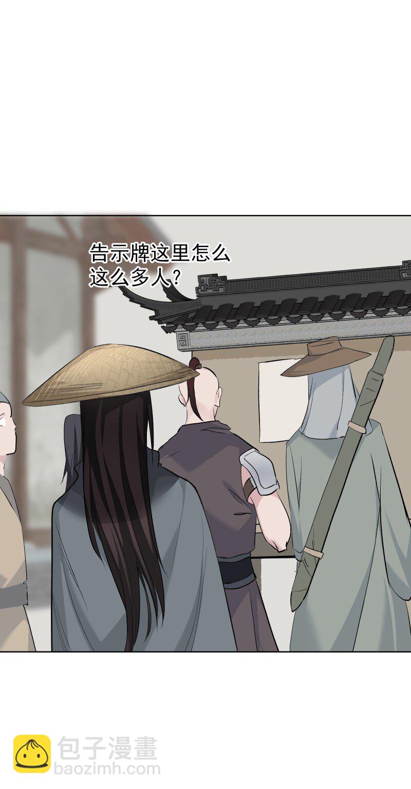 46（下） 寻觅-第53话