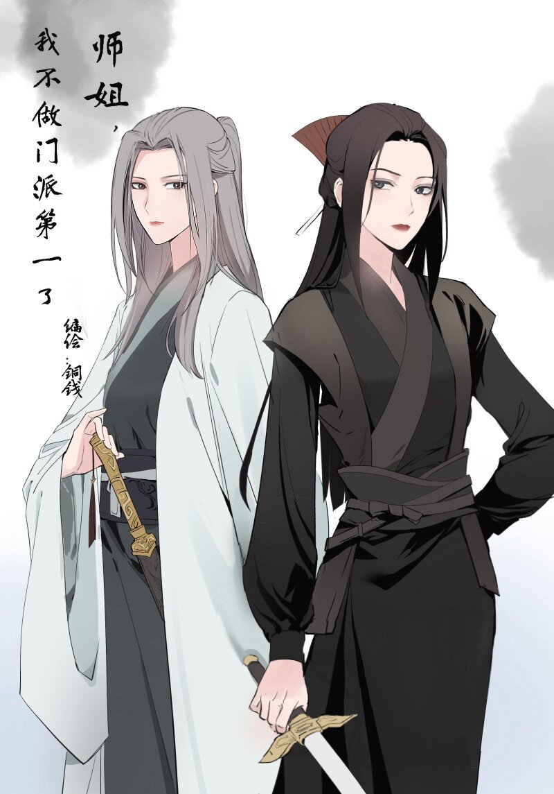 48 约定与默契-第55话