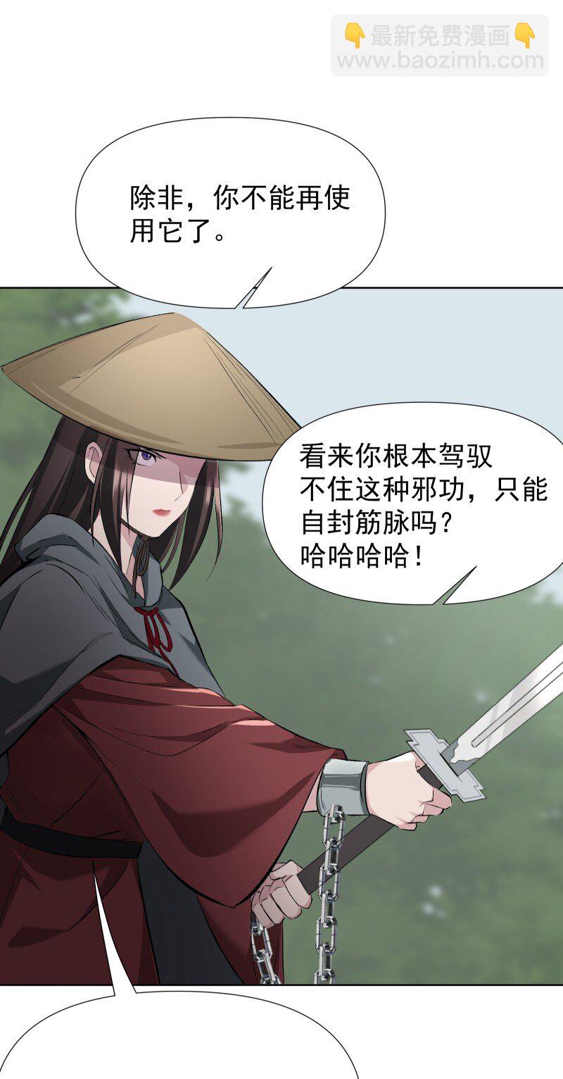 48 约定与默契-第55话