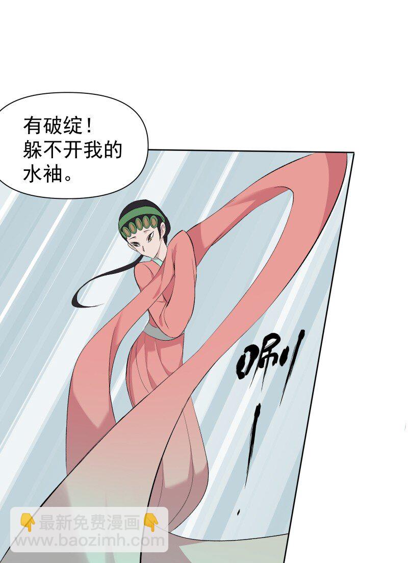 48 约定与默契-第55话