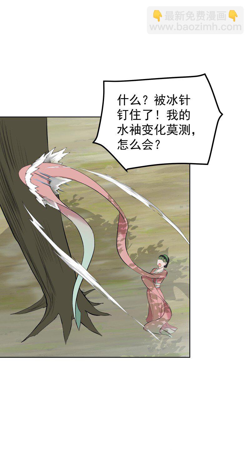 48 约定与默契-第55话