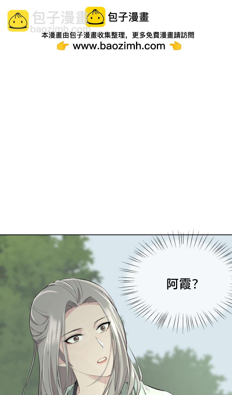 48 约定与默契-第55话
