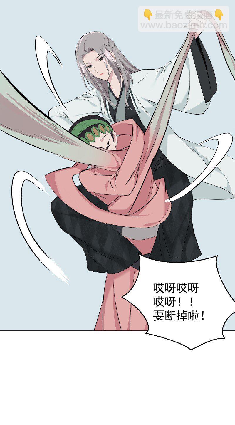 48 约定与默契-第55话