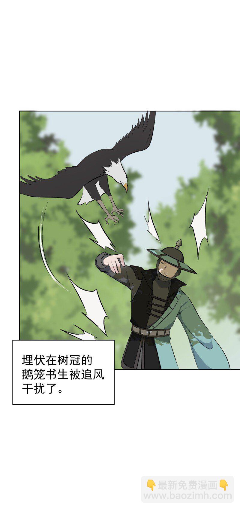 48 约定与默契-第55话