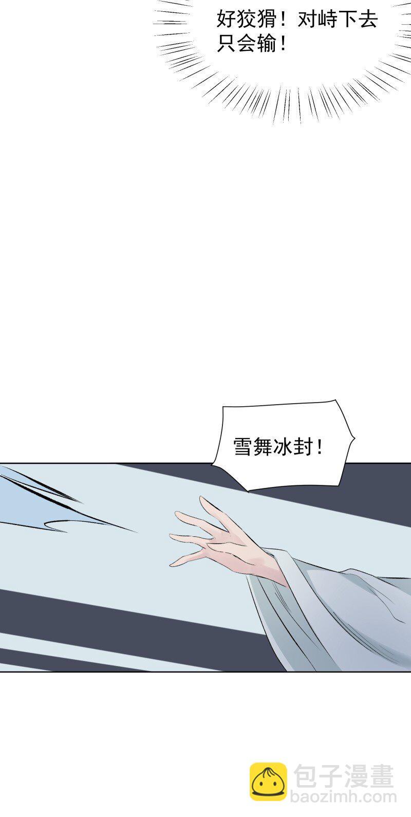48 约定与默契-第55话