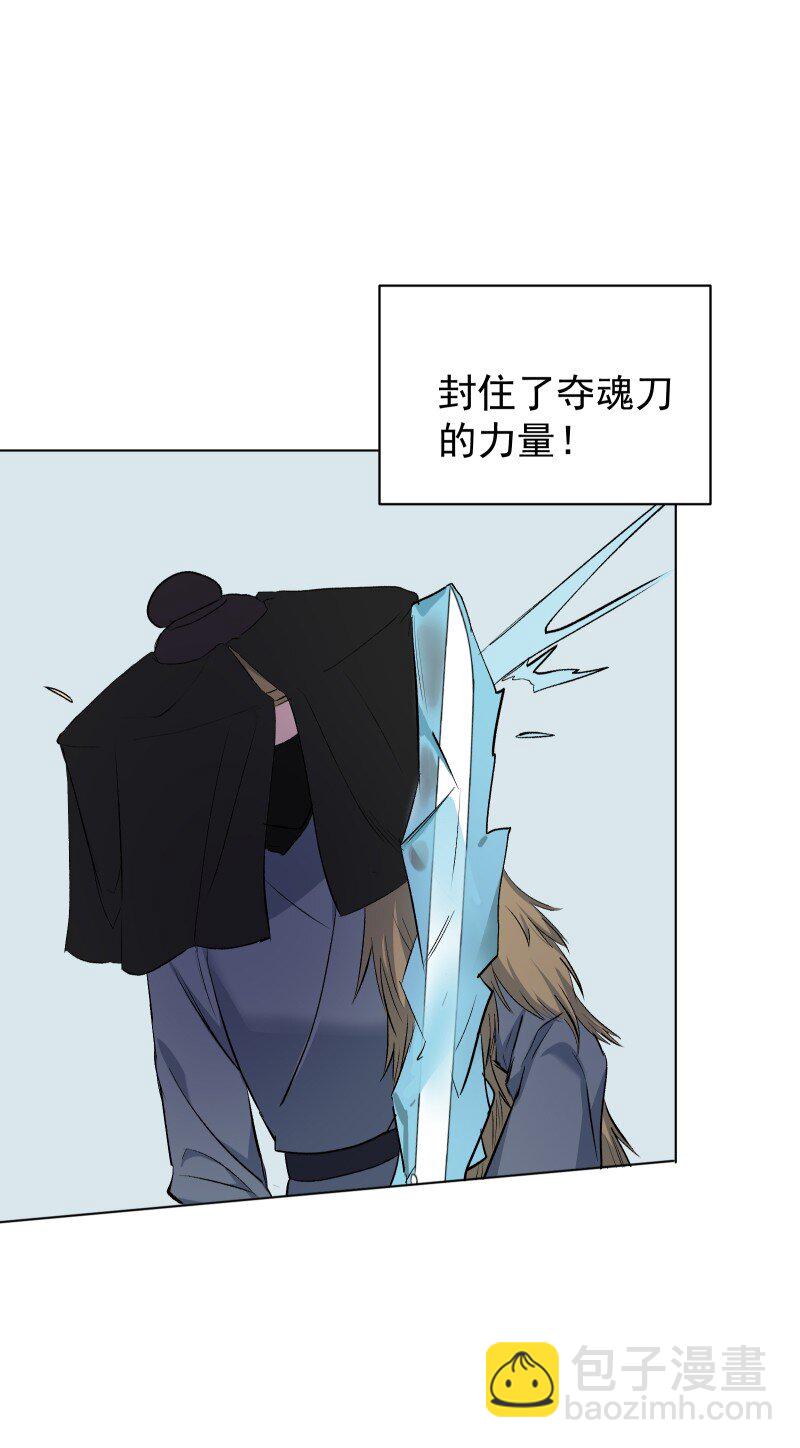 48 约定与默契-第55话