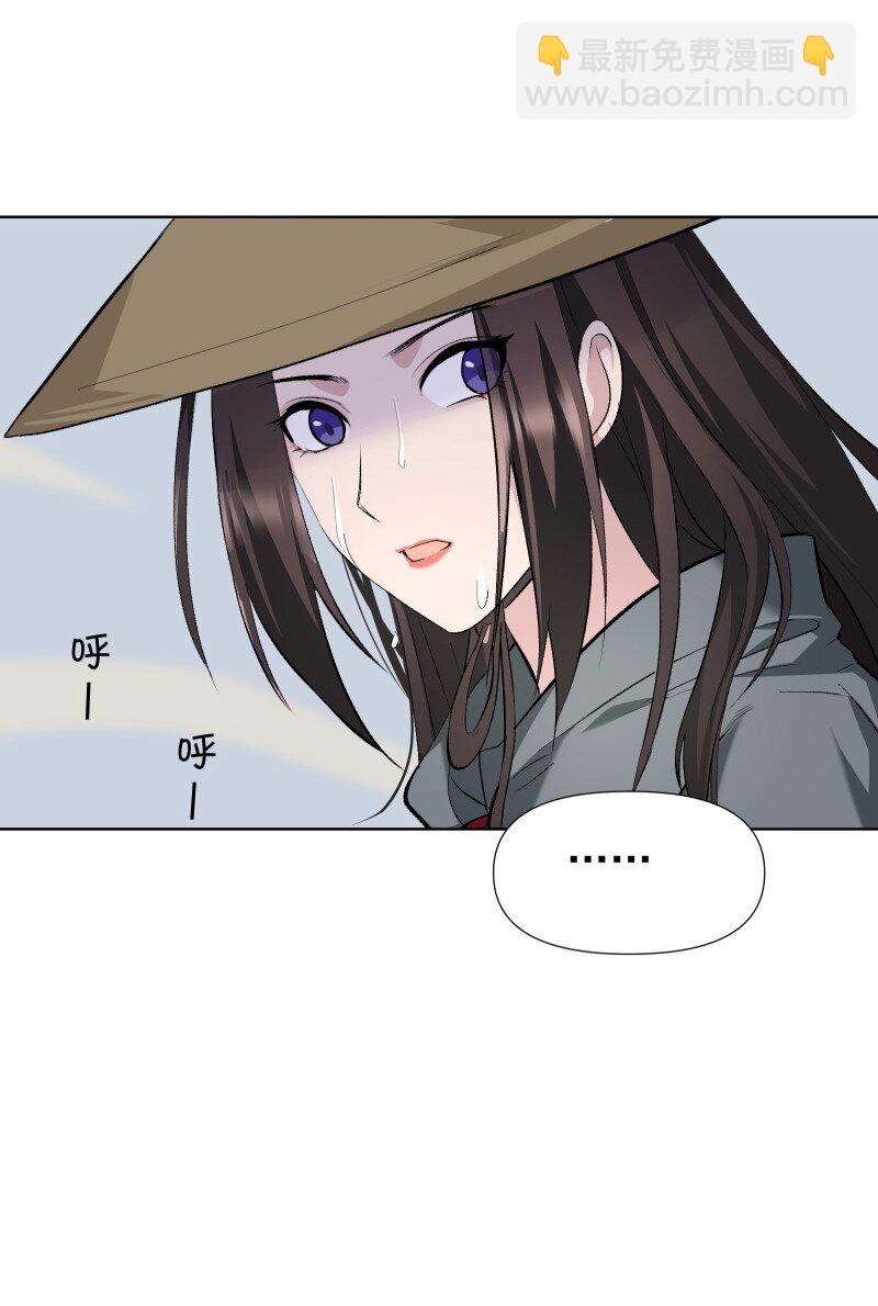 48 约定与默契-第55话