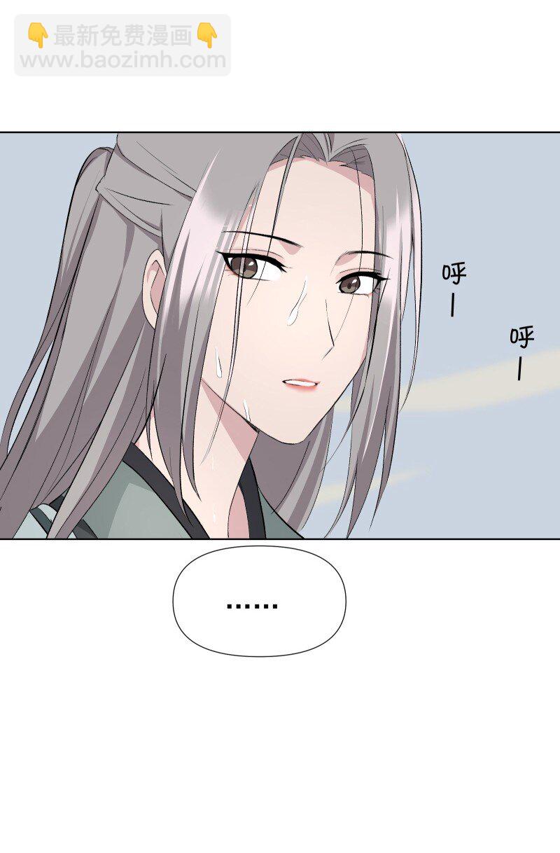 48 约定与默契-第55话