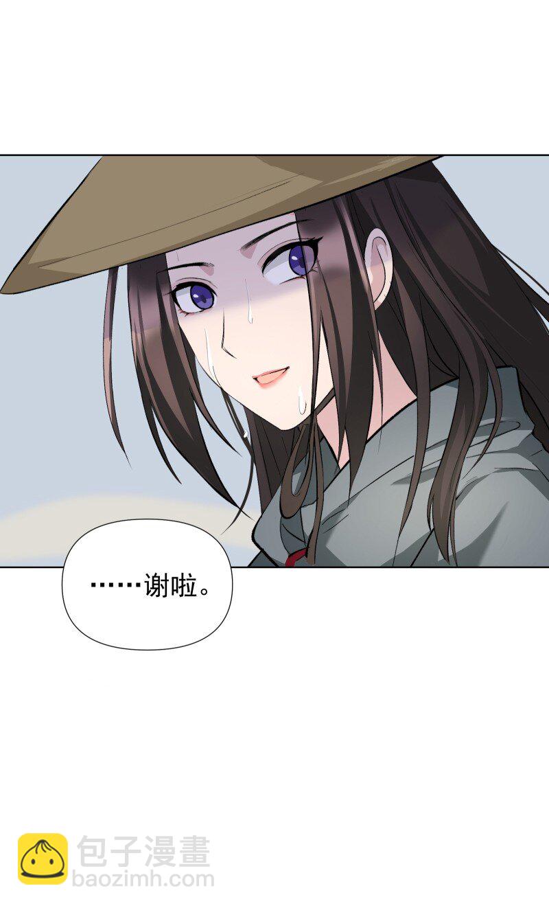 48 约定与默契-第55话