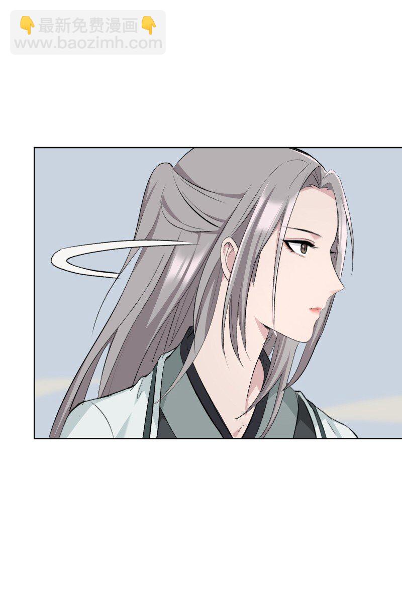 48 约定与默契-第55话