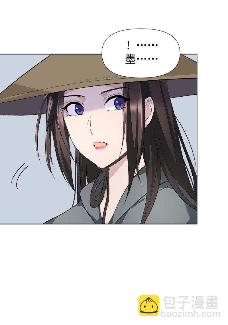 48 约定与默契-第55话