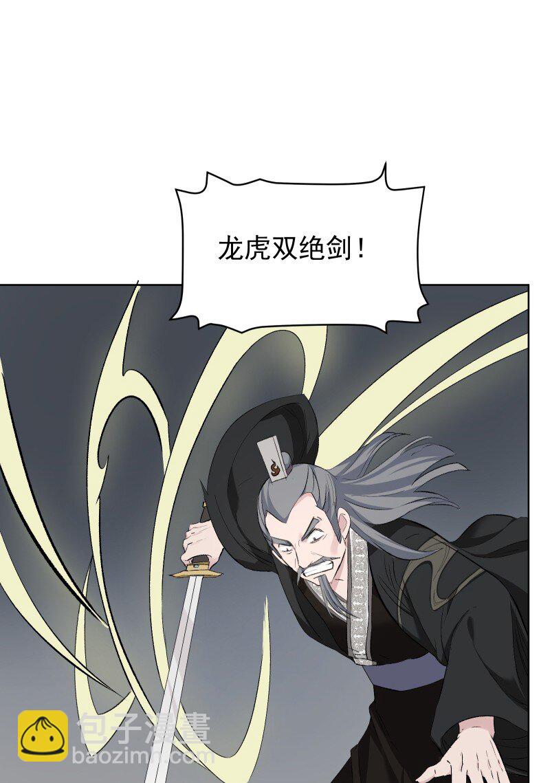 48 约定与默契-第55话