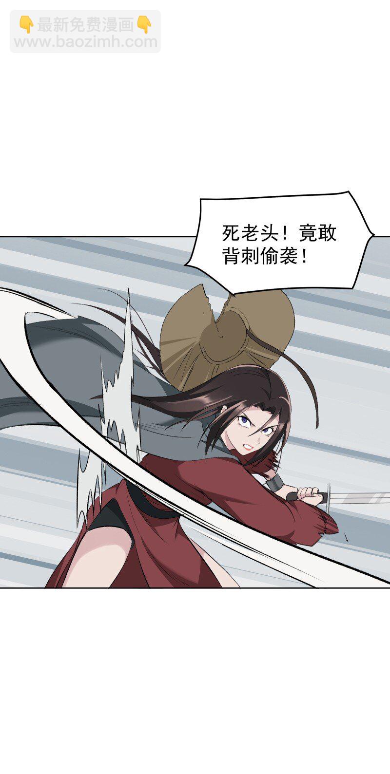 48 约定与默契-第55话