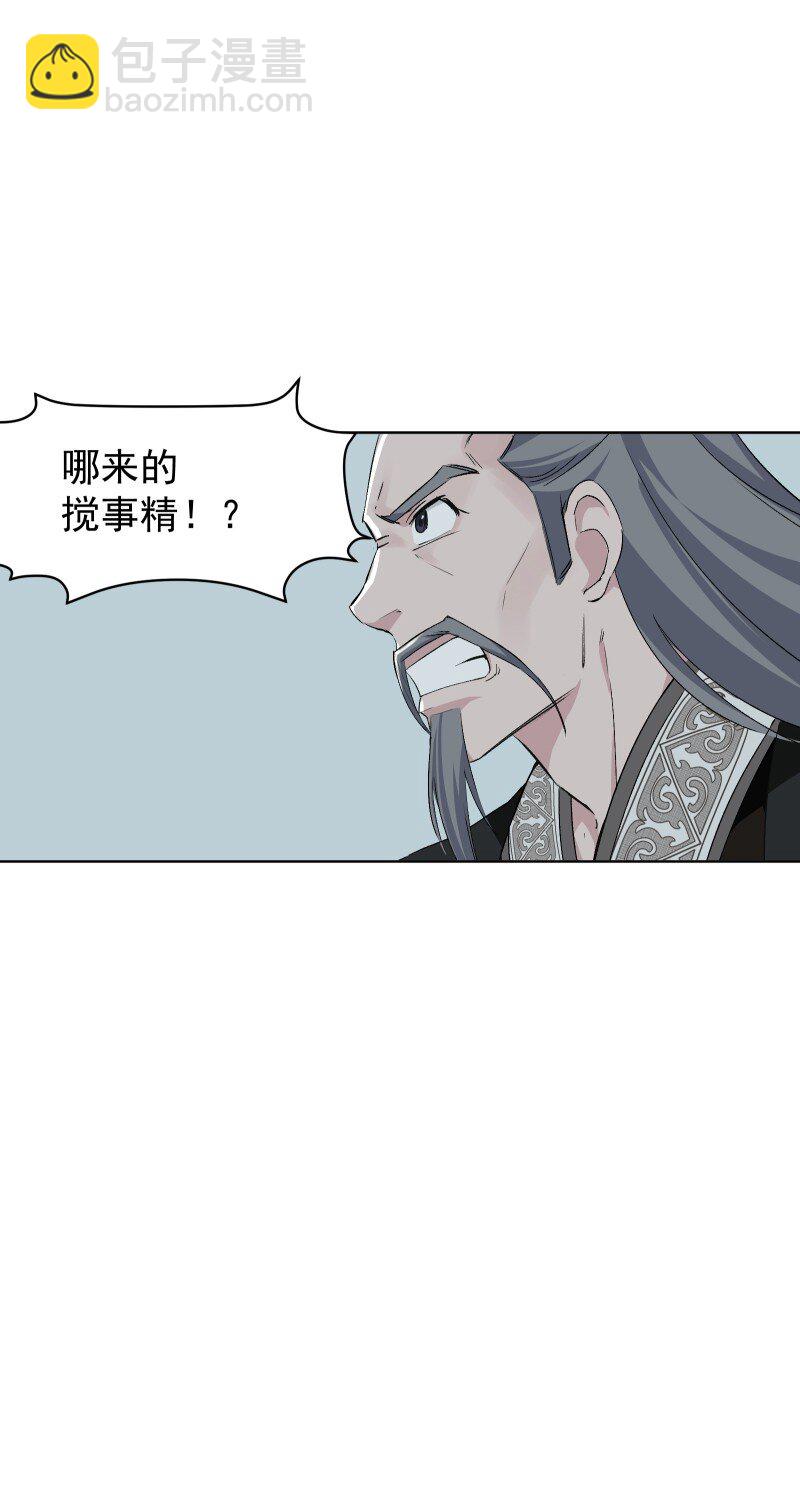 48 约定与默契-第55话