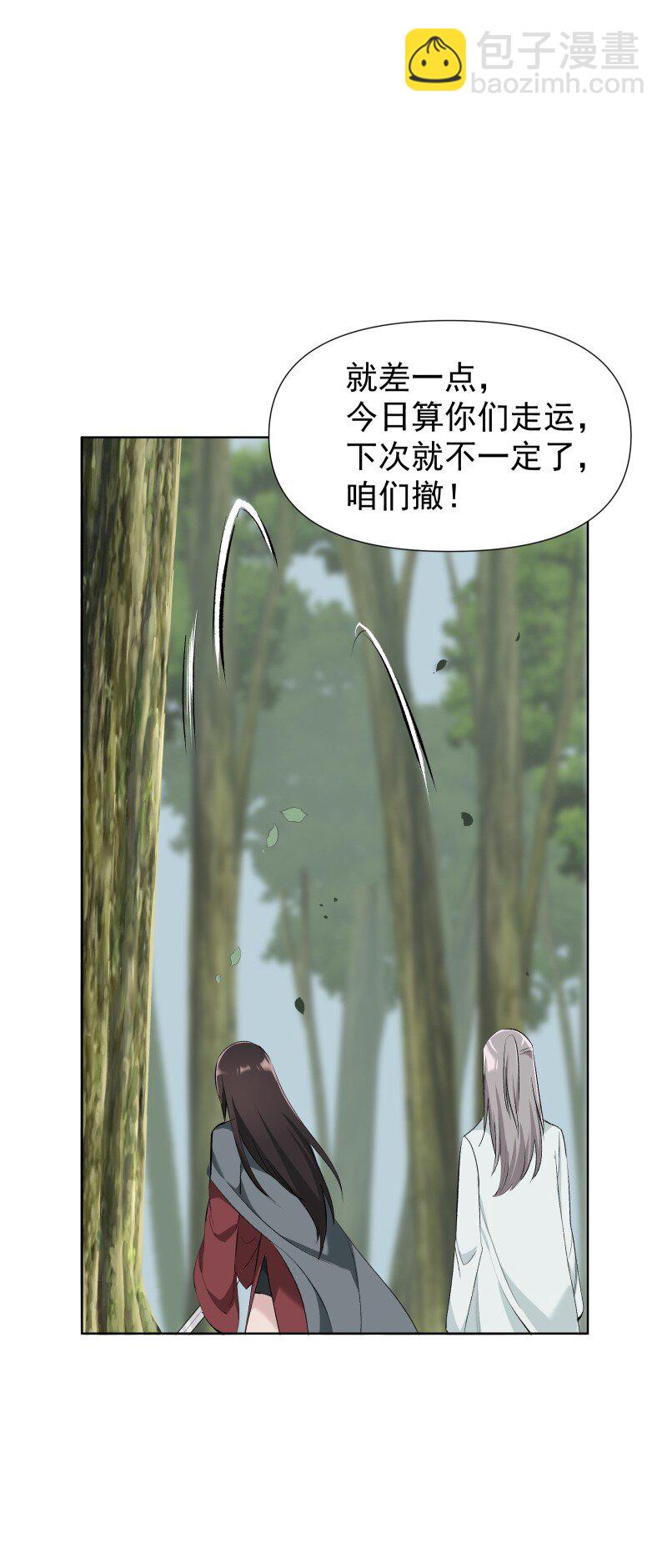 48 约定与默契-第55话