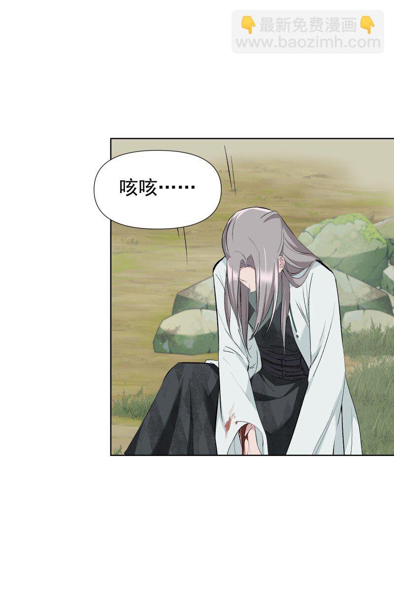 48 约定与默契-第55话