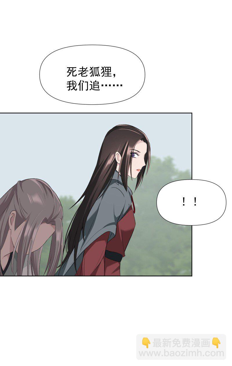 48 约定与默契-第55话