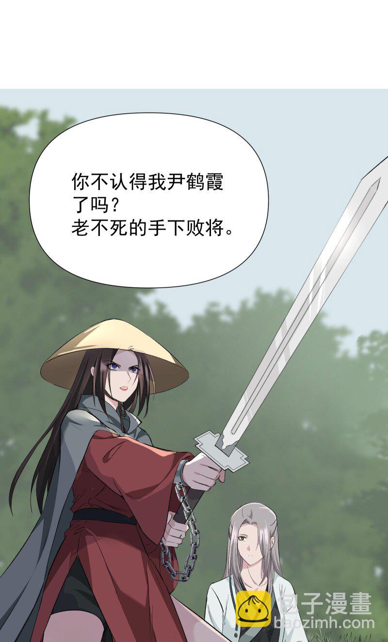 48 约定与默契-第55话