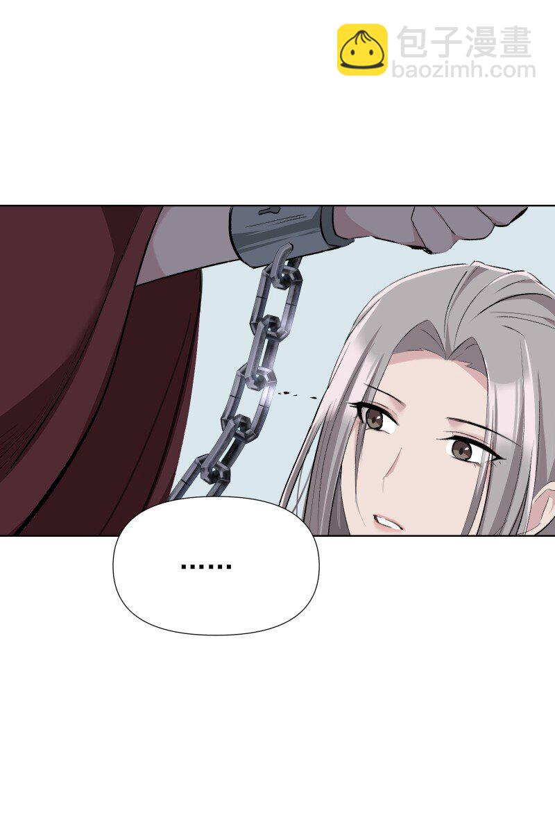 48 约定与默契-第55话