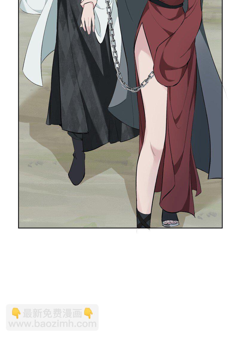 50 信任危机-第57话