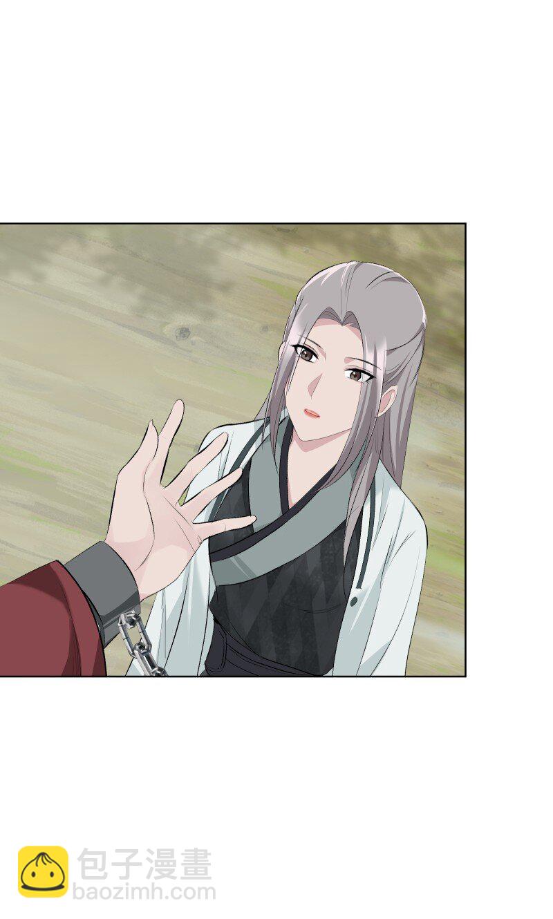 50 信任危机-第57话