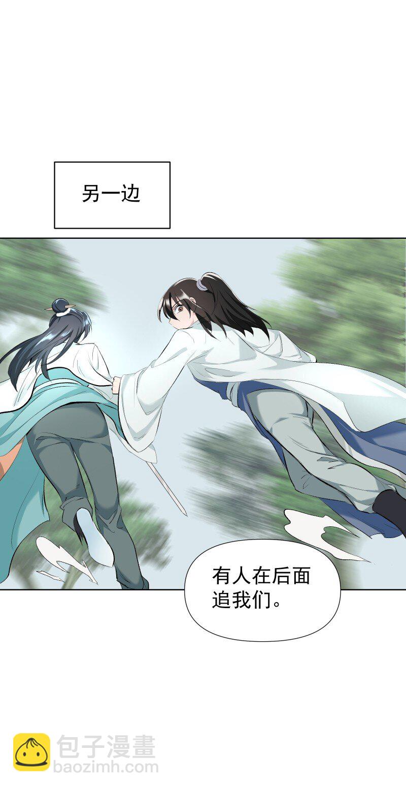 50 信任危机-第57话