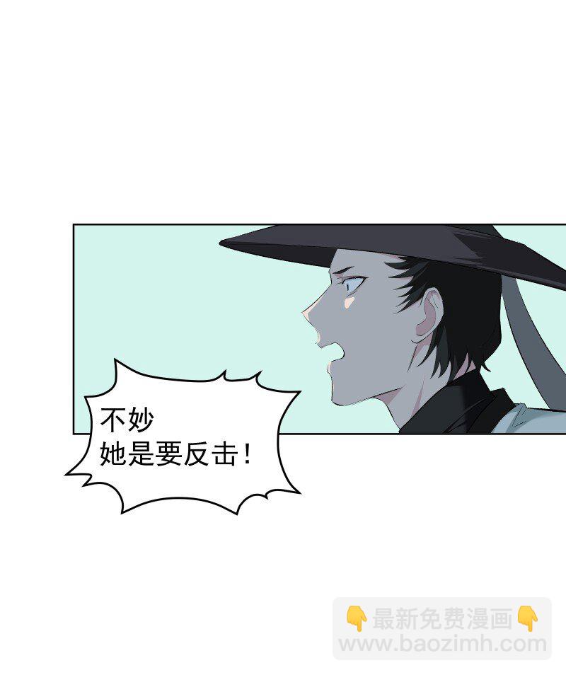 50 信任危机-第57话