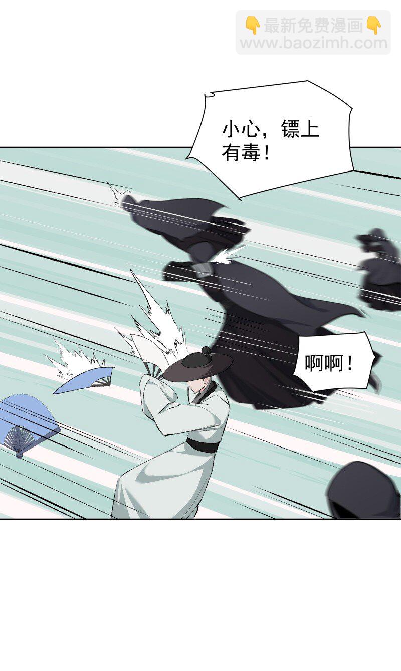 50 信任危机-第57话