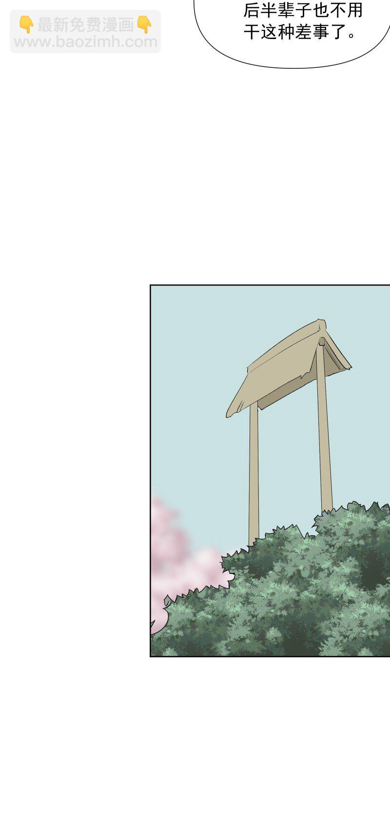 50 信任危机-第57话