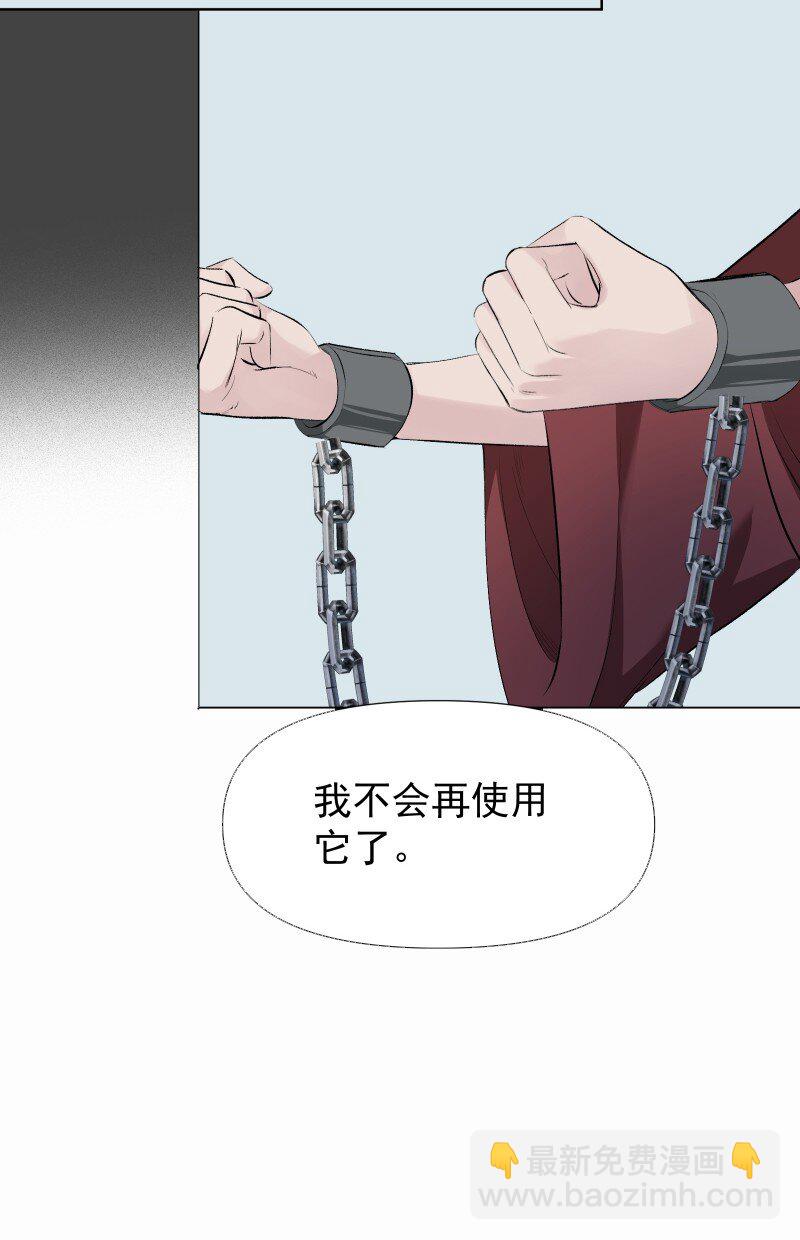 50 信任危机-第57话